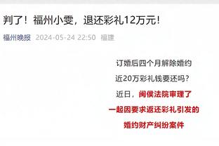 火力全开！利拉德19投11中 砍下全场最高39分11助攻外加5板3断